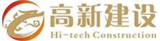 烟台房地产建设需要注意什么问题?-行业动态-烟台高新建设_烟台房地产建设_烟台物业管理-烟台高新建设投资开发有限公司